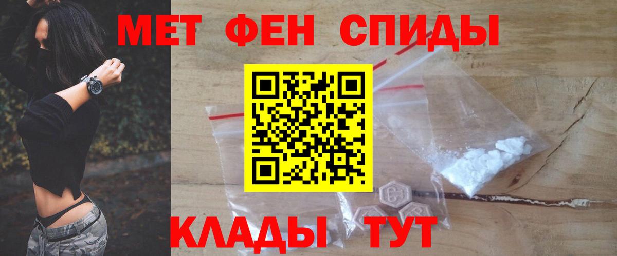 АМФ  Амфетамин  Котовск  АМФ 97%  Вход с VPN 