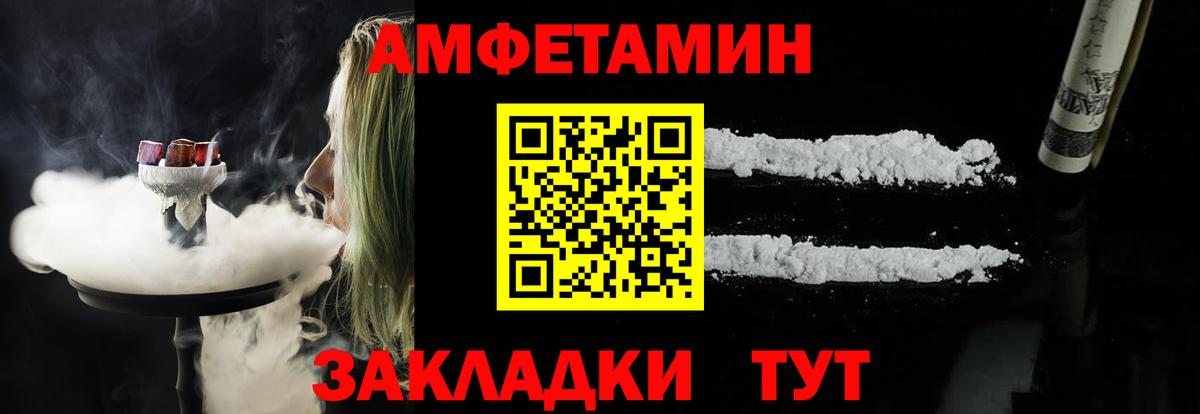 Бошки Шишки Котовск