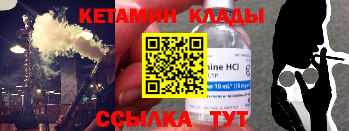 Cocaine  Конопля  Alpha PVP СК кристаллы  Мефедрон кристаллы  Мефедрон  Кодеин  Вход с VPN  Котовск  ГАШ 