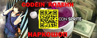 мефедрон VHQ Кингисепп