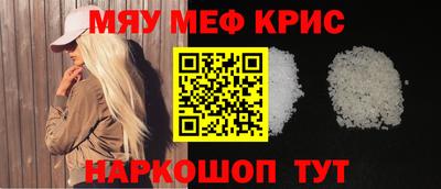 мефедрон VHQ Кингисепп
