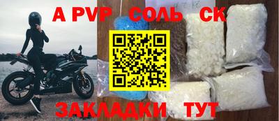 каннабис Кинель