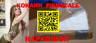мефедрон VHQ Кингисепп