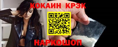 мефедрон VHQ Кингисепп