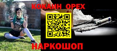 каннабис Кинель