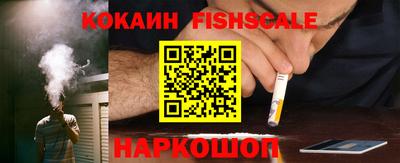 мефедрон VHQ Кингисепп