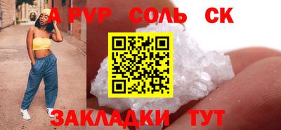мефедрон VHQ Кингисепп
