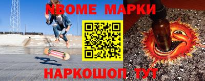 мефедрон VHQ Кингисепп