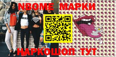 мефедрон VHQ Кингисепп