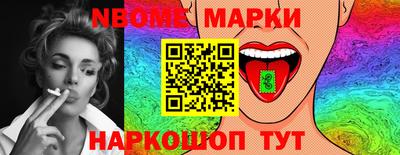 гашишное масло Камышлов