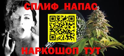 каннабис Кинель