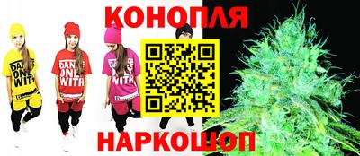 каннабис Кинель