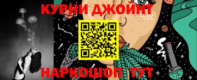 каннабис Кинель
