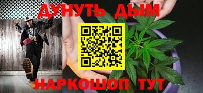 каннабис Кинель