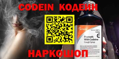 spice Кандалакша
