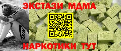 каннабис Кинель