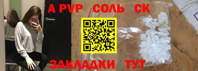 каннабис Кинель