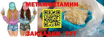 мефедрон VHQ Кингисепп