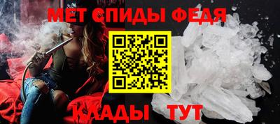 мефедрон VHQ Кингисепп