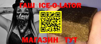 spice Кандалакша