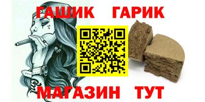 каннабис Кинель