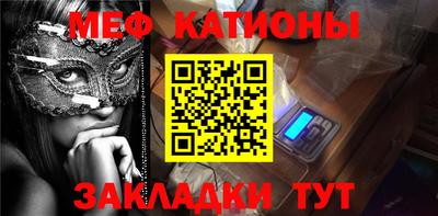 мефедрон VHQ Кингисепп