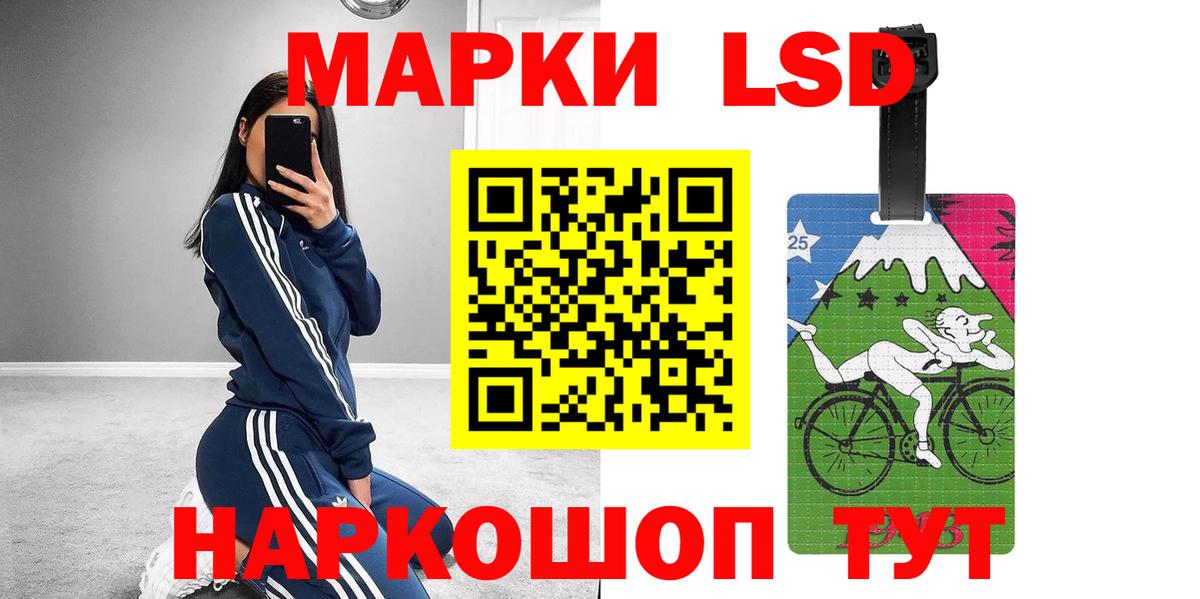 Котовск  LSD-25 экстази ecstasy  ЛСД экстази кислота  Вход с VPN 