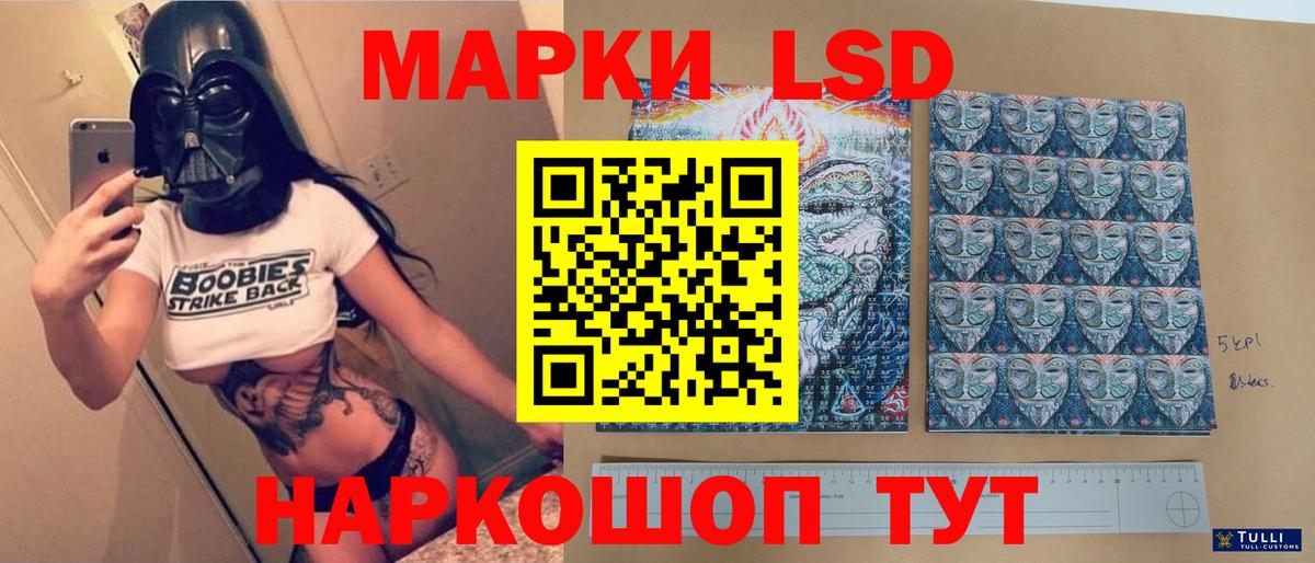 ЛСД экстази ecstasy Котовск