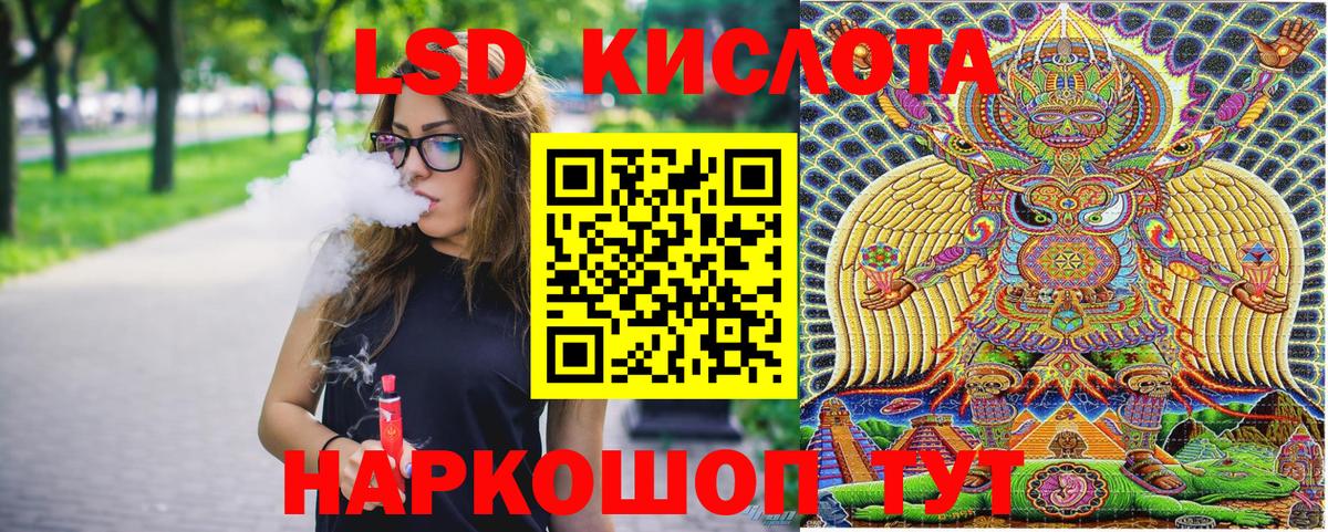 Марки 25I-NBOMe  Вход с VPN  Марки 25I-NBOMe 1500мкг  Котовск  Марки 25I-NBOMe 1500мкг 