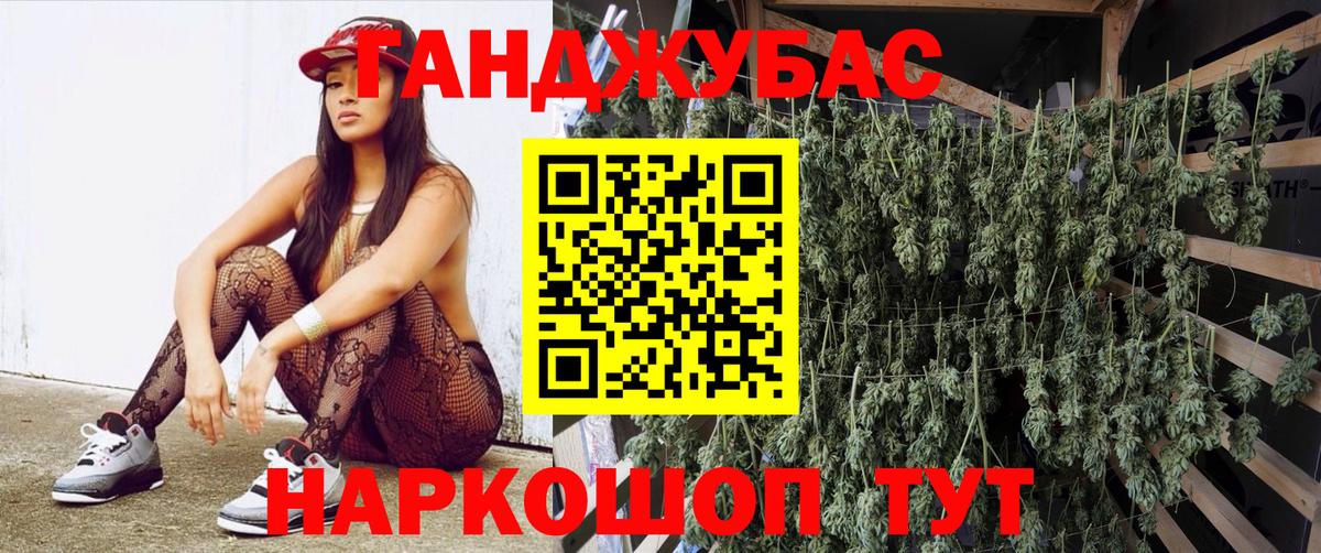 Бошки марихуана марихуана  Вход с VPN  Канабис OG Kush  Котовск 